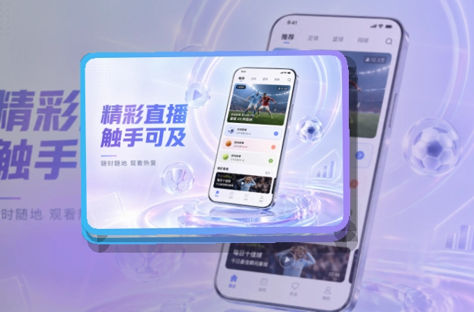 MK体育手机赛事入口卡片，下载更清楚