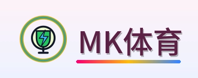 MK体育 Logo
